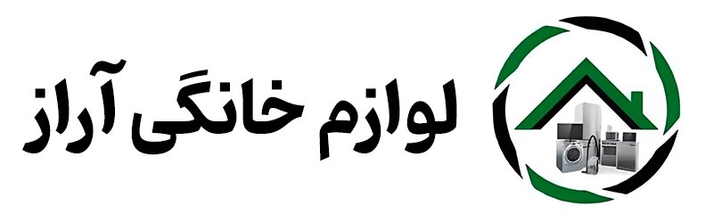 فروشگاه لوازم خانگی آراز